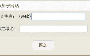 为什么有时同一个网站有两个域名？