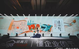 互盟云，重塑数字化时代的云端协作与服务新纪元