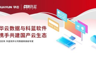 Z8Cloud，重塑云计算生态，引领科技创新未来