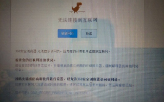 域名被360浏览器给封了，如何有效应对与解决？