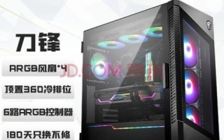 深入剖析站长网主机平台，性能、价格及服务全解析