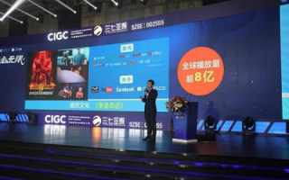 有戏互联，重塑线上娱乐的新篇章