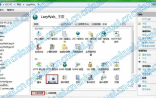 在IIS中如何防止别人将域名指向你的IP