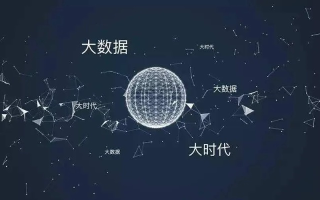 华夏瑰宝，中华数据的魅力与前景