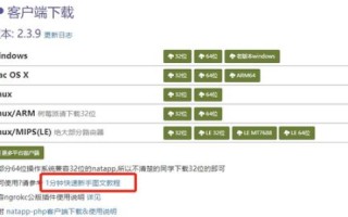 能用IP地址成功访问的网站不一定能用它的域名访问