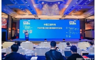 中国信息互联，重塑社会经济，开创数字新时代