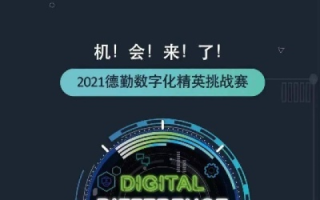 名机网络，引领数字时代，打造未来无限可能