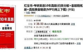如何判断域名是没用过，全面指南