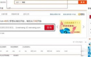 买域名以后空间怎么买？收费标准是怎么样的？