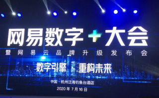 易云网络，重塑数字时代的企业网络新生态