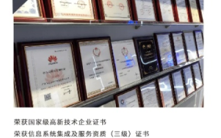 开展虚拟主机业务需要什么资质