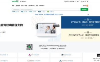 Godaddy注册的域名用QQ企业邮箱，正确设置与最佳实践