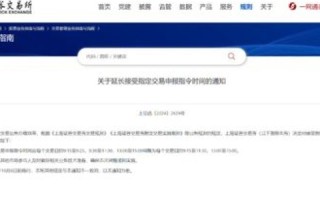 COM域名过期后多长时间可以被注册