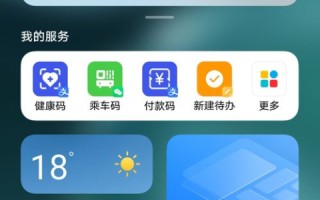 探索桔子互联，用户体验、功能解析及全面评测