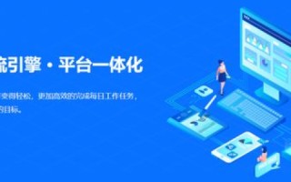 云帮手—重塑业务管理与工作效率的云端神器