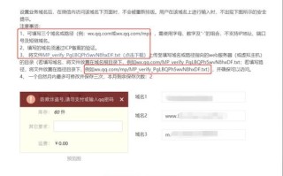 域名不存在请重新访问是怎么回事