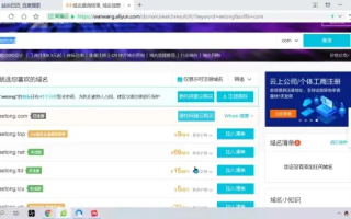 买了空间和域名，却不知道具体怎么操作？别担心，我来帮你！