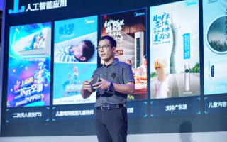 中通数据官网，数据时代的掌上明珠，赋能智能生活新篇章