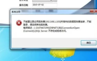 网络连接正常，QQ登录不上，浏览器打不开，解析域名错误的困扰与解决