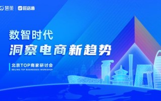 洞察数字时代新趋势，四久互联官网引领互联网革新