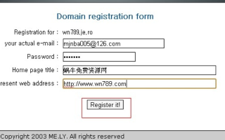 绑定域名，从点击按钮到成功输入网站的全面指南