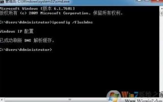游戏视频显示域名解析错误，错误代码105，其他网页都好着，这什么情况？