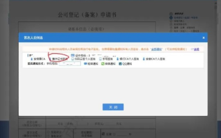 因为更换域名备案主体重新备案，运行中网站是否会因此关闭？