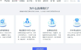 在万网注册一个域名并申请企业邮箱免费版，打造专业企业形象的第一步