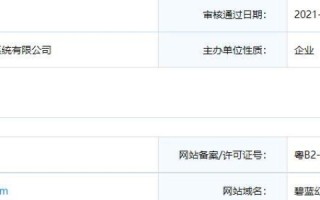 实现一个IP虚拟主机挂两个不同域名的网站，Url重写与跳转技术详解
