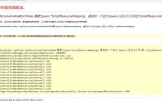 网站的域名区分大小写吗？