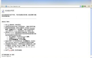 在下列关于因特网域名内容的叙述中错误的有
