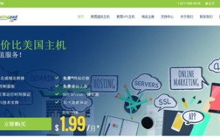 构建5000页网站，选择合适的虚拟主机空间容量