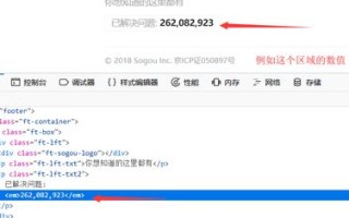 为什么打开5173的网站总是出现域名纠错系统？怎么解决？