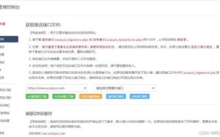 探索域名备案与网站加速的奥秘，从一无所知到高效运营