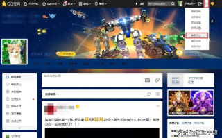 如何把QQ空间域名隐藏起来，保护隐私与安全的全面指南