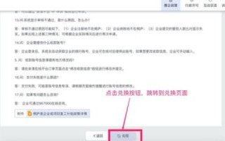 小公司也能拥有专业形象，申请10人以内免费企业邮箱，打造公司域名的专业形象