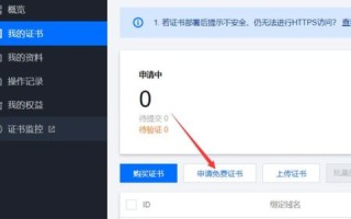 腾讯云CDN，加速网站服务器还是加速域名？