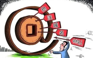 抢注过期域名用信用卡支付安全吗？