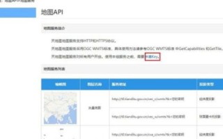 麻烦问一下，打开淘宝网域名解析错误怎么办？