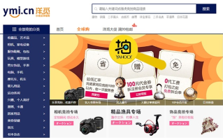爱名网一口价与专题拍卖，精品域名交易的优选渠道解析