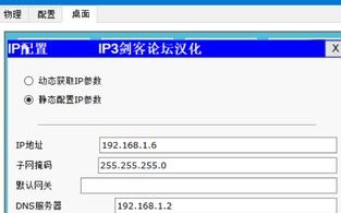 我配置了DNS服务器，探索创建顶级域名的可能性