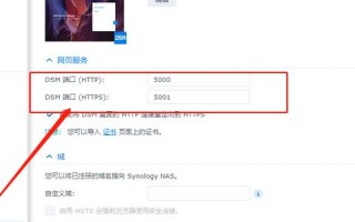 网站程序上传后多久域名能访问，全面解析与实战指南