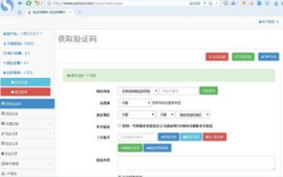哪里注册TK域名？详解TK域名注册流程及注意事项