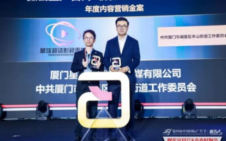 昱奇网络，厦门互联网界的璀璨明星