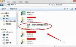 WordPress绑定域名后小图标变成方块，原因与解决方案