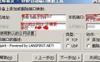 重拾旧梦，灰鸽子与3322动态域名的网络回忆