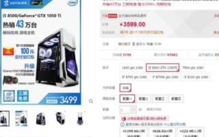 探寻369主机的实战应用与用户体验