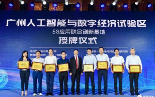 广州互联网数据中心评测，领跑数字经济的创新引擎