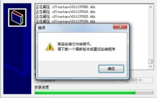 魔百盒无法解析服务器域名怎么办