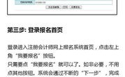 网络域名续展只能由注册公司完成吗？